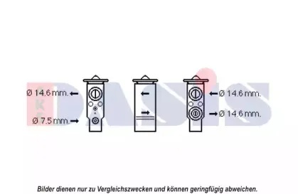 Расширительный клапан, кондиционер AKS DASIS купить