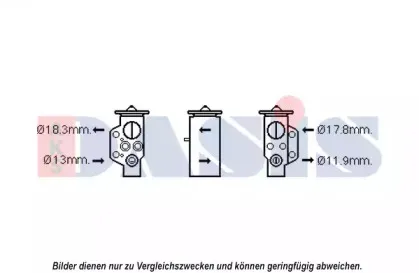 Расширительный клапан, кондиционер AKS DASIS купить