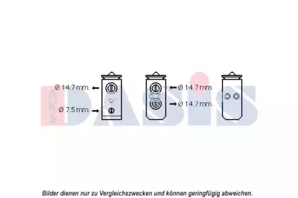 Расширительный клапан, кондиционер AKS DASIS купить