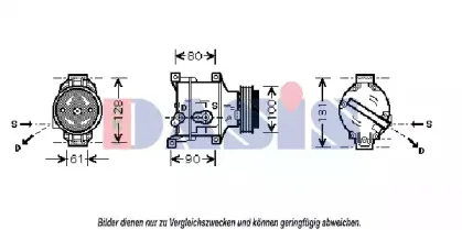 Компрессор, кондиционер AKS DASIS купить