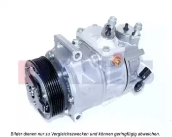 Компрессор, кондиционер AKS DASIS купить