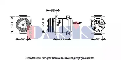 Компрессор, кондиционер AKS DASIS купить
