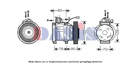 Компрессор, кондиционер AKS DASIS купить