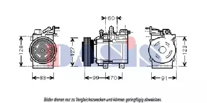 Компрессор, кондиционер AKS DASIS купить
