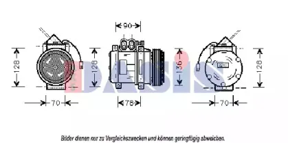 Компрессор, кондиционер AKS DASIS купить