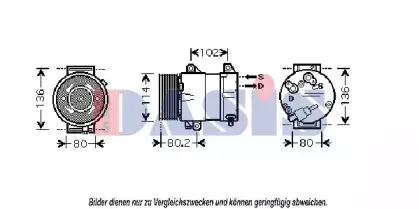 Компрессор, кондиционер AKS DASIS купить