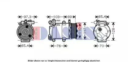 Компрессор, кондиционер AKS DASIS купить