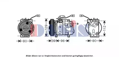 Компрессор, кондиционер AKS DASIS купить