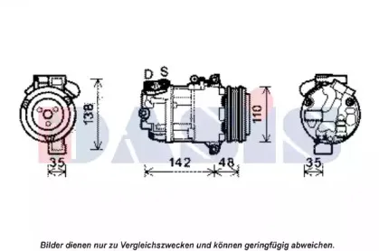 Компрессор, кондиционер AKS DASIS купить