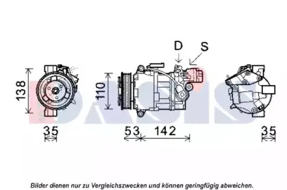 Компрессор, кондиционер AKS DASIS купить