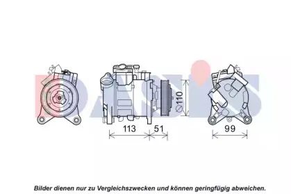 Компрессор, кондиционер AKS DASIS купить