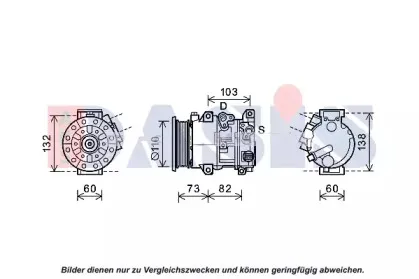 Компрессор, кондиционер AKS DASIS купить
