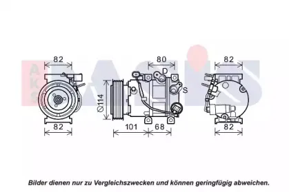 Компрессор, кондиционер AKS DASIS купить