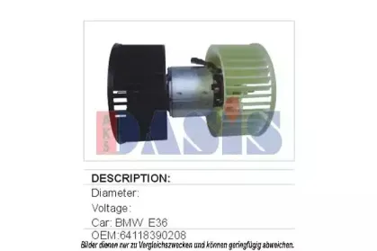 Вентилятор салона AKS DASIS купить