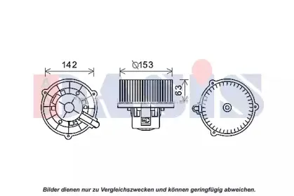 Электродвигатель, вентиляция салона AKS DASIS купить