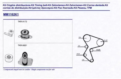 Комплект ремня ГРМ MAGNETI MARELLI купить